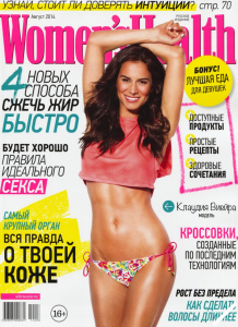 Обложка журнала Women’s Health #8 (август 2014) скачать бесплатно 113 218x300 Women’s Health #8 (август 2014)